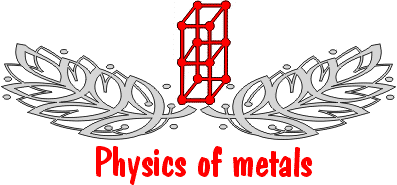 Physics of metals